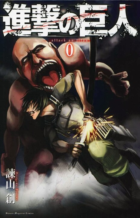 Attack On Titan EN Cover Image