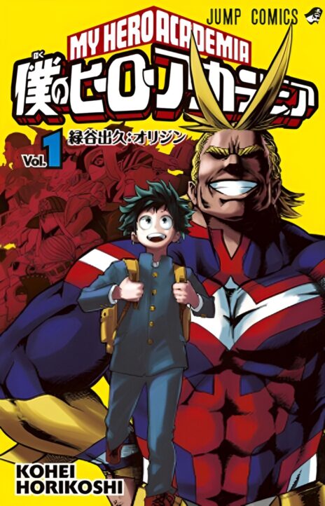 Boku no Hero Academia EN Cover Image