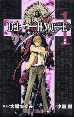 Death Note EN Cover Image