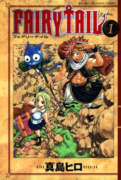 Fairy Tail EN Cover Image