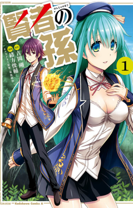 Kenja No Mago EN Cover Image