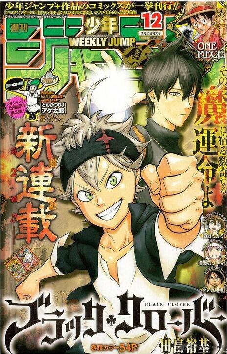 Black Clover EN Cover Image