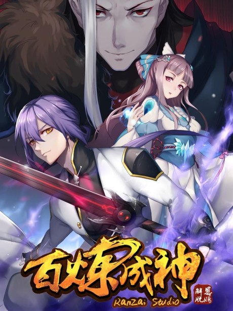 Apotheosis FR Cover Image