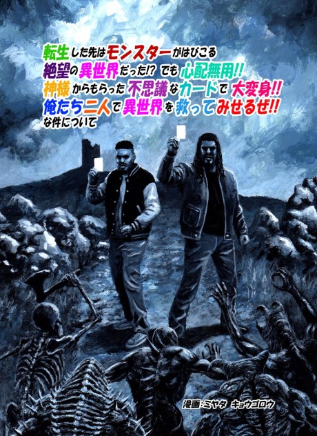 Everlasting God of Sword FR Cover Image