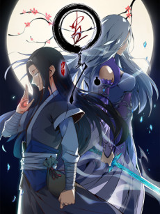 Immortal Swordsman in The Reverse World FR Cover Image