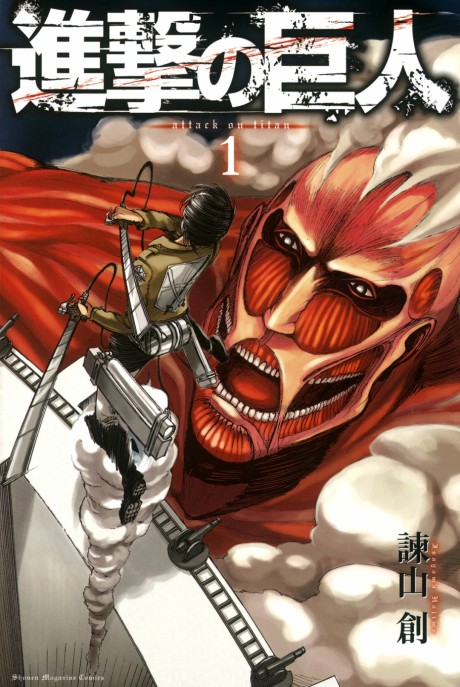 Attack on Titan PT Cover Image