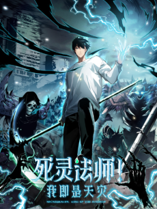 Necromancer the Ultimate Scourge! PT Cover Image