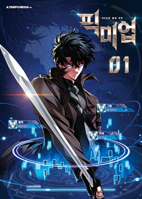 Pick Me Up! PT Cover Image