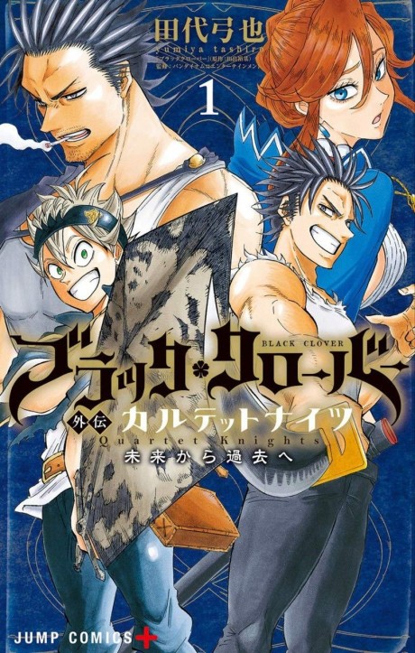 Black Clover IT Cover Image