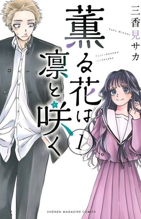 Kaoru Hana wa Rin to Saku EN Cover Image