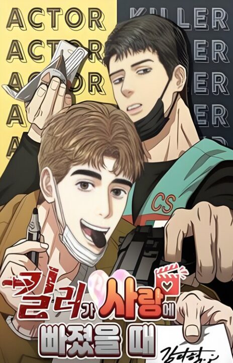 Killer Crush EN Cover Image