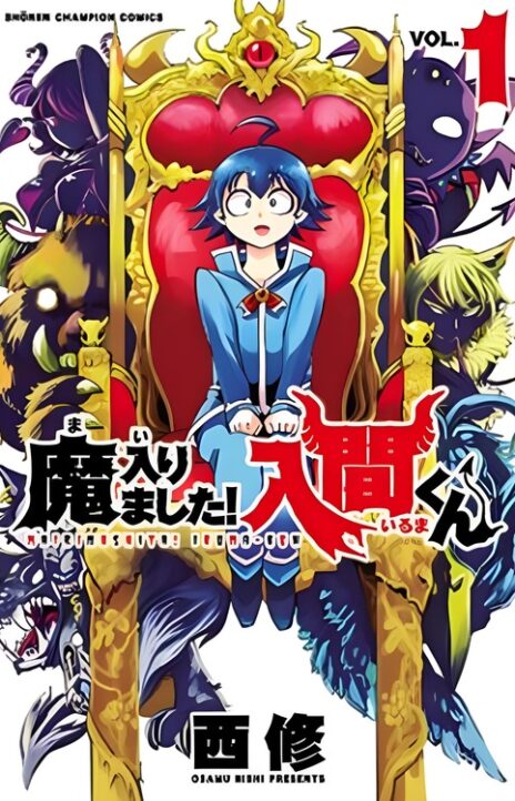 Mairimashita! Iruma kun EN Cover Image