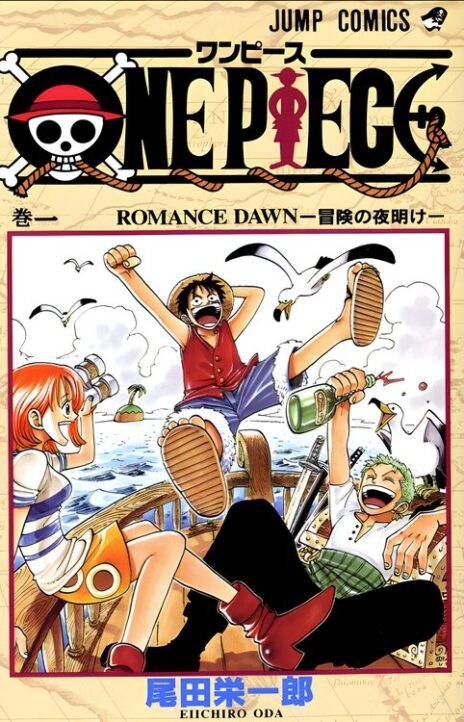 One Piece EN Cover Image