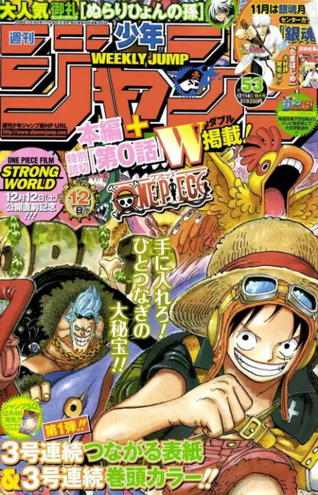 One Piece ES Cover Image
