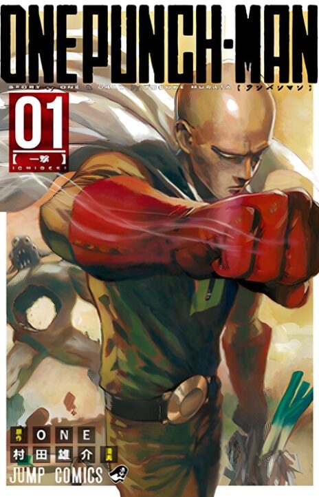 One Punch Man EN Cover Image