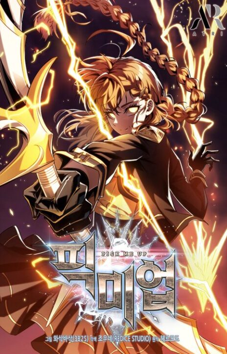 Pick Me Up EN Cover Image