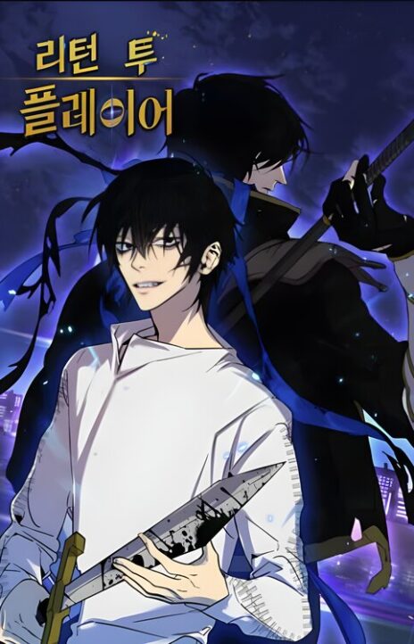 Return To Player EN Cover Image