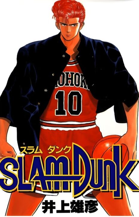 Slam Dunk! EN Cover Image