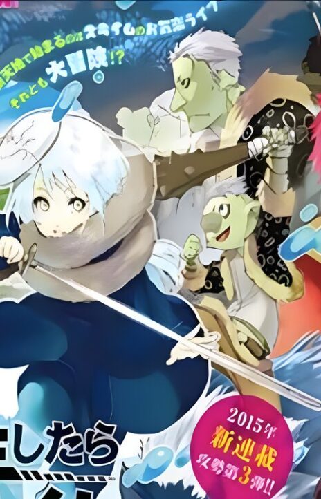 Tensei Shitara Slime Datta Ken EN Cover Image