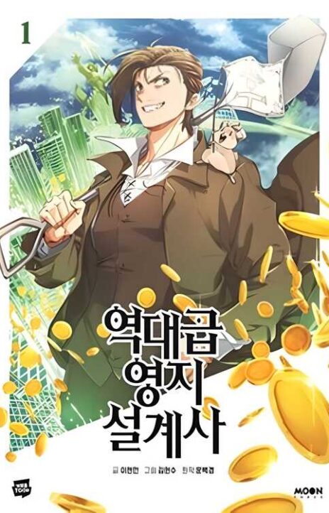 The Greatest Estate Developer EN Cover Image