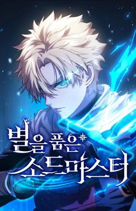 The Stellar Swordmaster EN Cover Image